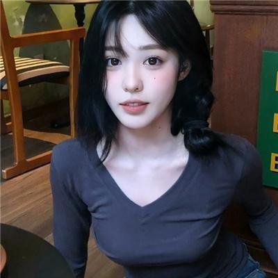 非常安全